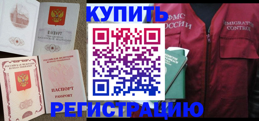 пропишу в квартире в Агиделе